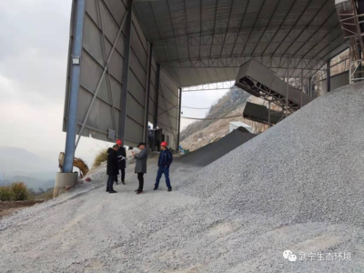 武寧縣開展機制砂石行業專項執法檢查，規范碎石加工助力綠色發展