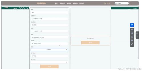 Node.js精品課程網(wǎng)站——計算機(jī)畢業(yè)設(shè)計源碼27724解析與網(wǎng)頁設(shè)計制作